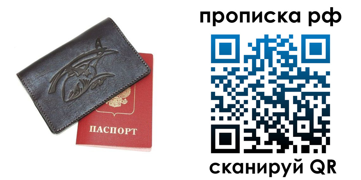 форма 3 в Новгородской области