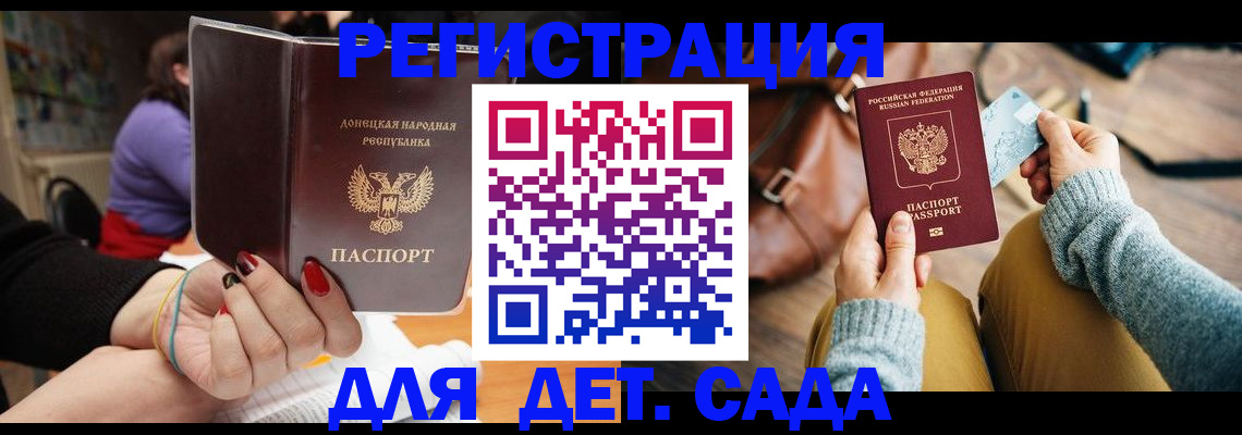 прописка паспорт в Новгородской области